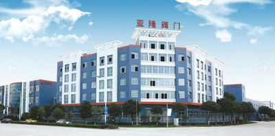 중국 Zhejiang Yalong Valves Co., Ltd